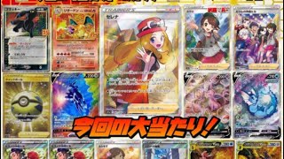 【ポケカ】あそVIVA ゆくとしくるとしオリパを購入してみた！