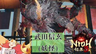 #11 『仁王3』 PS5【すしまる】