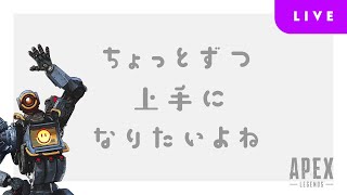 ちょっとずつ上手くなりたいよね