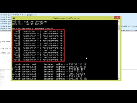 DNS: итеративный и рекурсивный режим | Практика по курсу 'Компьютерные сети'