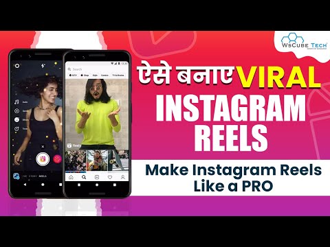 Steps to Create Your First Instagram Reel in 2022 23 Easy to Follow 