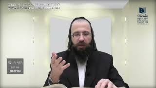 העמוד היומי באידיש מסכת יומא דף יא עמוד א