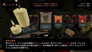 野郎のクローバーピット　知識0スロカス