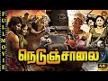 Super Hit Tamil 4k Thriller Movie நெடுஞ்சாலை Nedunjalai Aari Arujunan Shivada Fu