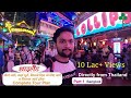 Thailand Tour Plan Thailand Tour Budget Bangkok Phuket Pattaya Tour Guide