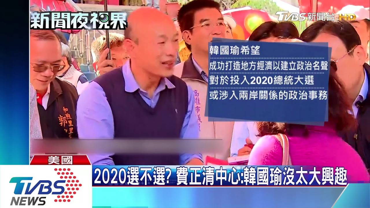 韓國瑜民調超越柯文哲 朱立倫:是國民黨重要資產