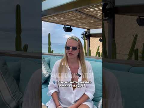 После поездки