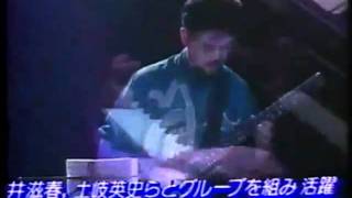 KAZUMI- YOUSUKE-  Ensyu tubamegaeshi