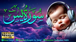 Download lagu 🔴KERJA - Al-Quran Murottal untuk Tidur Nyenyak Bayi – Penyembuhan & Perlindungan Sepanjang Malam - Surah Yasin mp3