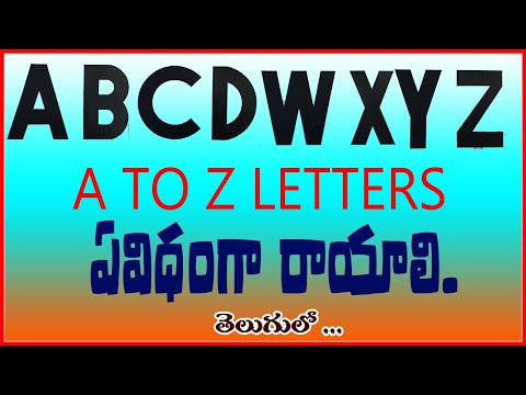 How to draw decorative letters ideas.simple method step by step in telugu.#drawingclass26.