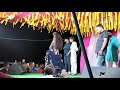 Baraf Ke Pani Arkestra Dance Bhojpuri Song