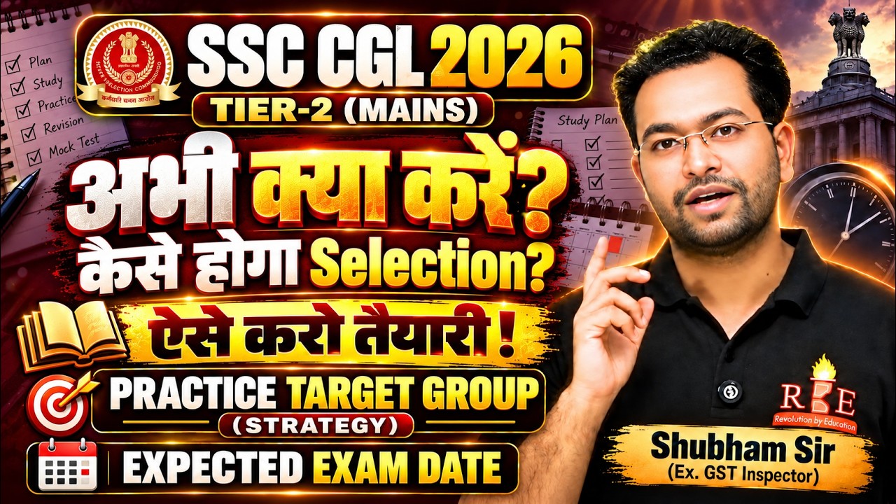 SSC CGL 2026 Tier-2 (Mains) Exam Pattern, Expected Date, Test Series & Target Group for Selection