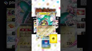 【ポケカ】絶対に作るべき最強デッキ3選アビスアイ編#ポケカ #pokemoncard #pokemon #デッキ紹介
