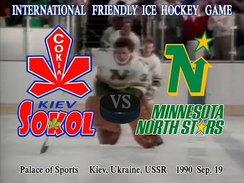 Sokol Kiev - Minnesota North Stars