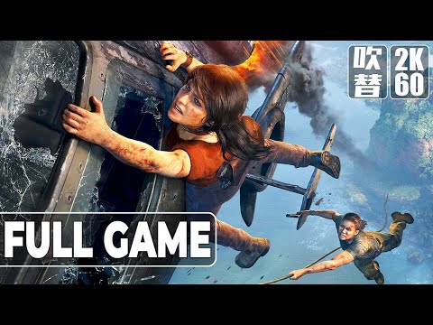 『アンチャーテッド』のようなゲーム: すべてを備えた 3 つのアクション アドベンチャー