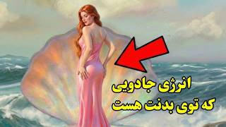 تکنیک عجیب سوزاندن کاغذ برای دفع خجالت آشتی با رحم و پایین تنه در ۱۰ دقیقه