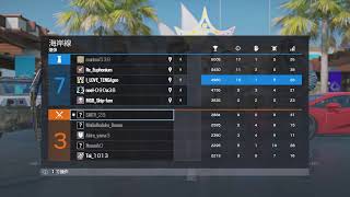 クラン戦