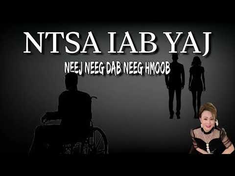 Saib Yuav Nkaum Txog Thaum Twg