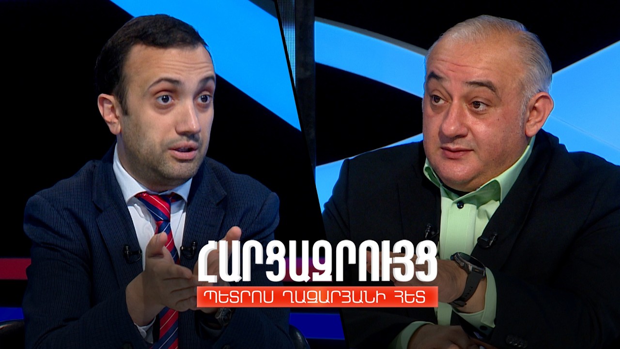 Հարցազրույց Դանիել Իոաննիսյանի հետ
