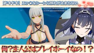 【クロニー切り抜き】水着キャラにオイルを塗ったりとドキドキが止まらない件（ホロライブEN）