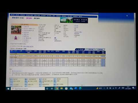 賽馬貼士 11月28日沙田日賽 其士盃 蔡約開邊隻🤪🤪🤪