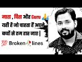 माता पिता और Guru Khan Sir Best Motivational Speech Khan Sir Patna Khan Sir Moti