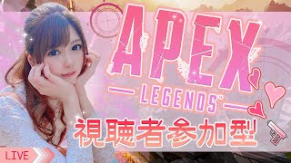 【APEX参加型】数億年ぶりのよちよちエペ！ただいまー！【初見さん歓迎】