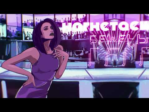 Video thumbnail for Пятница (Friday)