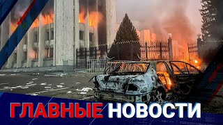 14.03.2022 21:00 Главные новости