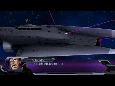 Super Robot Taisen OG Dark Prison ~Uyudaro Class Suppression Battleship All Attacks~