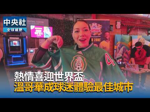 youtube影片