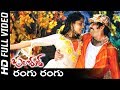 Rangu Rangu Vaana Full HD Video Song Baladoor Songs Ravi Teja Anushka Shetty Sp Music