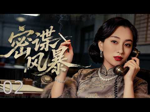 Battle of the Spring River 02 | A village girl sets a deadly trap to destroy the Japanese forces