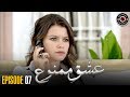 Ishq e Mamnu | EP 7 | Turkish Drama | Nihal and Behlul | RB1