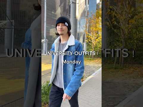 【目白大学】大学生の通学コーデってどんな感じ？UNIVERSITY OUTFITS! #1週間コーデ #大学生コーデ #outfit #ootd #shorts