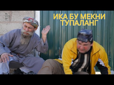 Махфилоро - Ика бу мекни Тупаланг