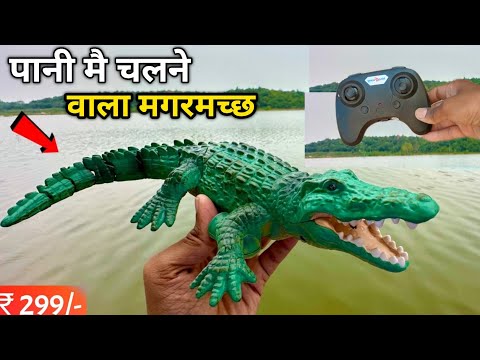 Remote Control water Crocodile Unboxing & Testing