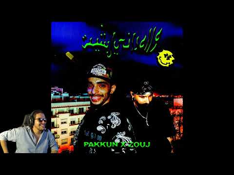 lil patty pakun Waah Rani Lachit (feat. Zouj) reaction