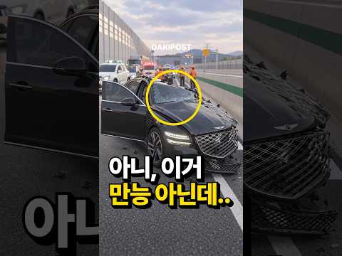 아니, 이거 만능 아닌데.....