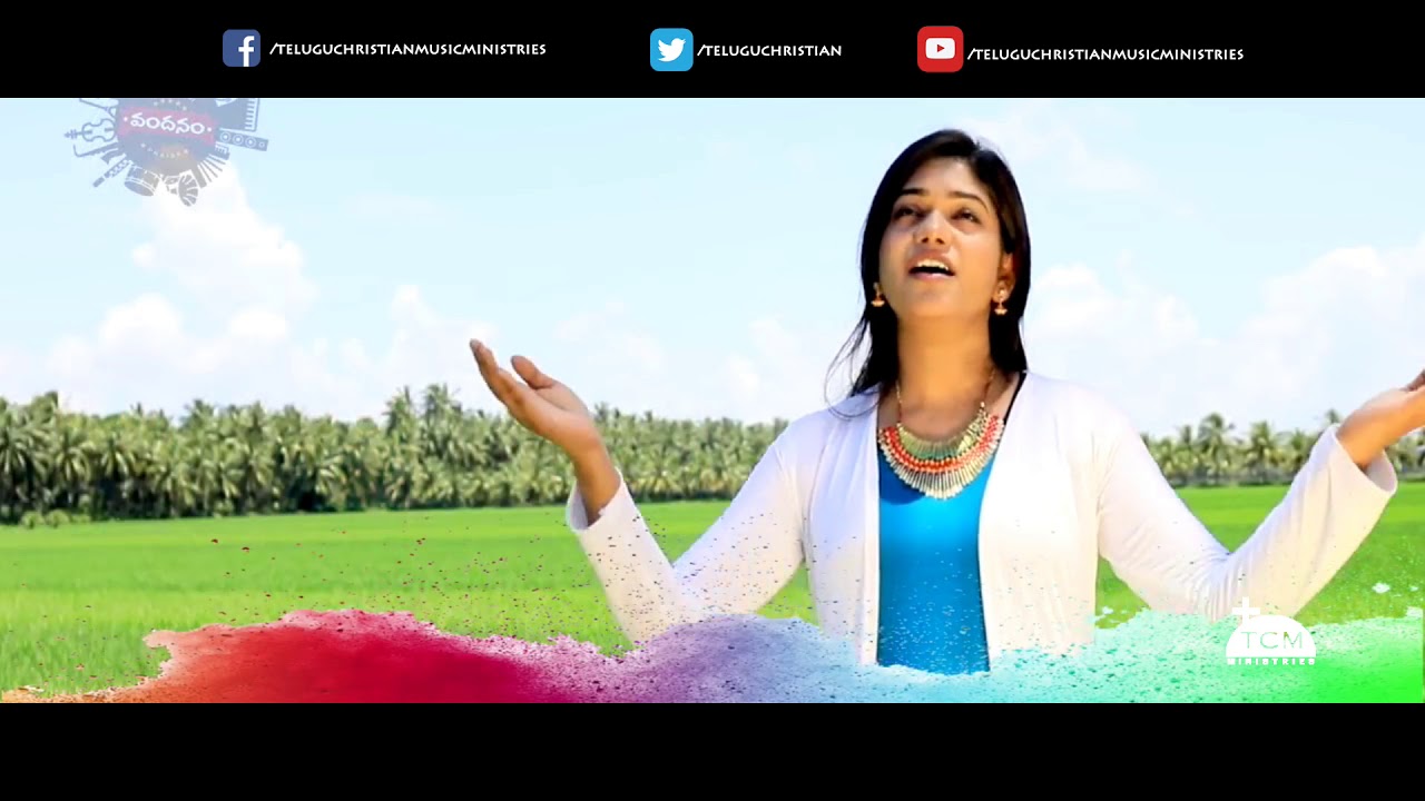 నా దేవా నీకే వందనం | Divya David | Prabhu Pammi | Jaysheel Buddy | TCMM