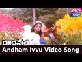 Andham Ivvu Video Song Rudranetra Movie Chiranjeevi Radha Vijayashanti YOYO Cine Talkies