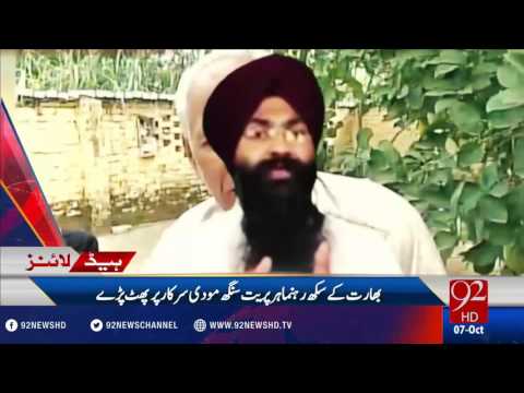 92 News Headlines 12:00 PM - 07-10-2016 - 92NewsHD