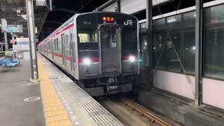 JR四国7200系R14編成＋R19編成宇多津駅発車