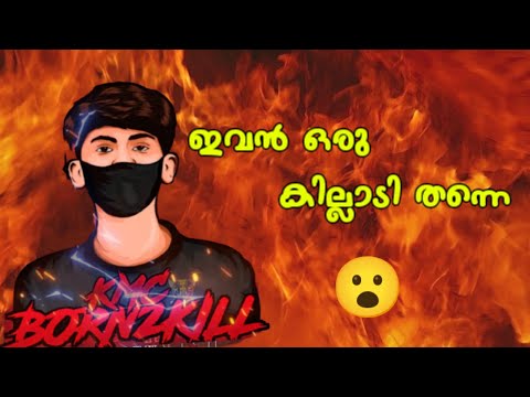 KMC BORN2KILL FASTEST SQUAD WIPE😱 | MONSTER GAMING KERALA