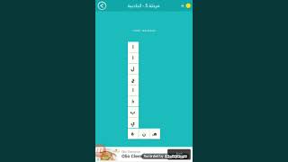 من رواة قراءة عاصم من 3 حروف