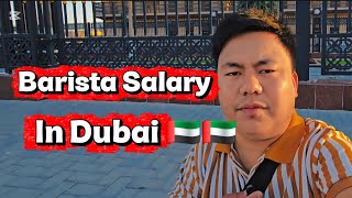 Barista Salary In Dubai 🇦🇪🇦🇪