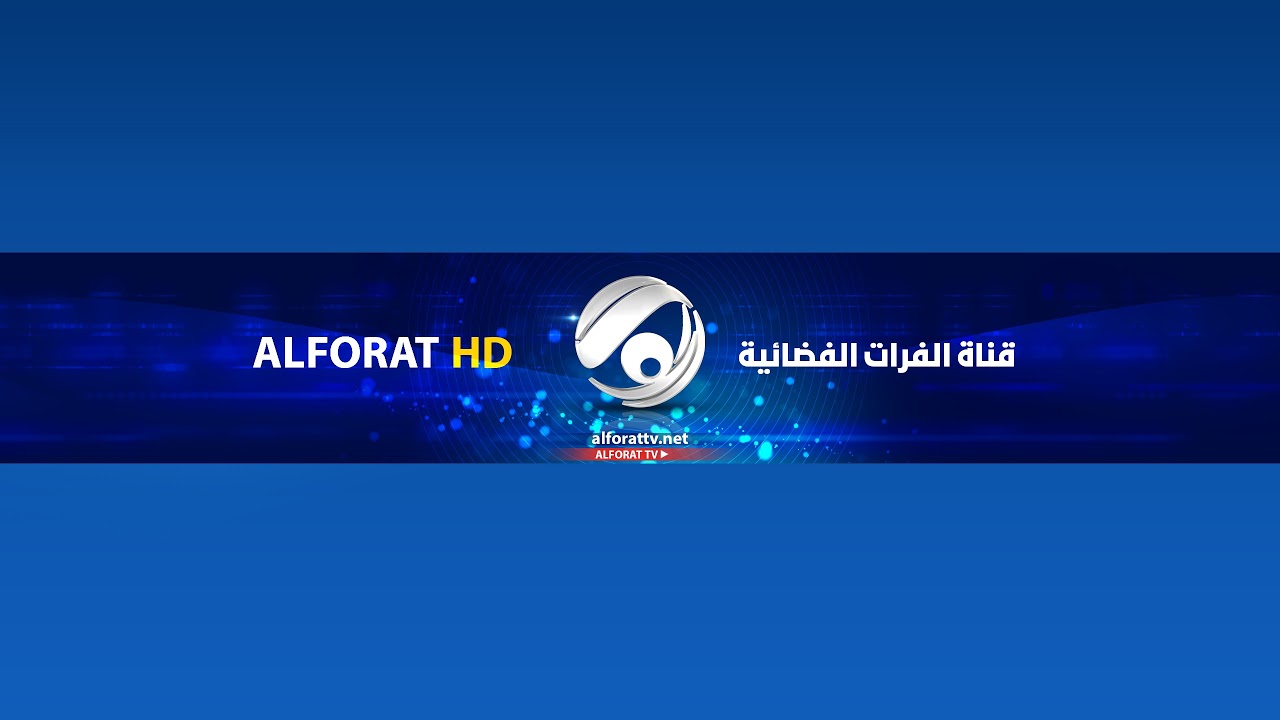 فيديو | حملة اعتقالات لكبار الفاسدين .. نشرة الحادية عشرة من قناة الفرات مع استبرق الربيعي