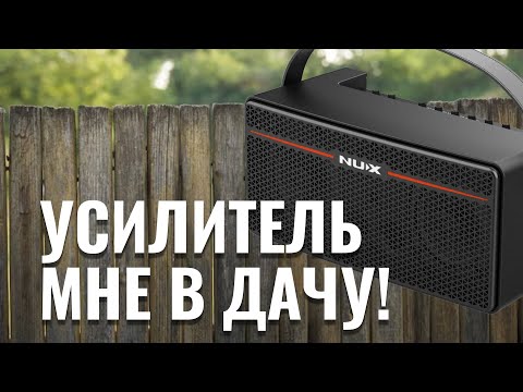 Обзор комбоусилителя Nux Mighty-Space