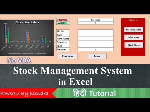 Stock In Out and Balance Template in Excel Stock Management Template