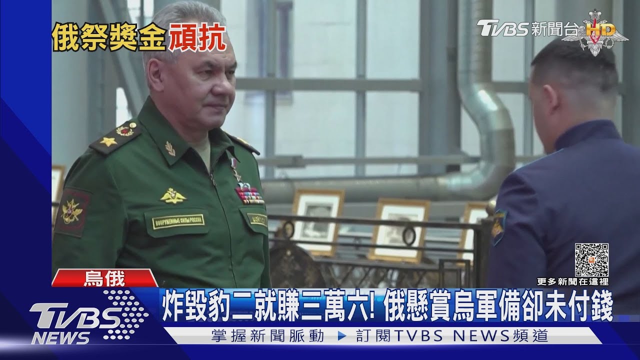 烏軍反攻逐漸推進　俄重金懸賞、炸豹-2坦克可賺3.6萬元！